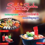 Chibori Shabu-Shabu & Sushi Bar
