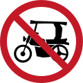 No entry for tricycles